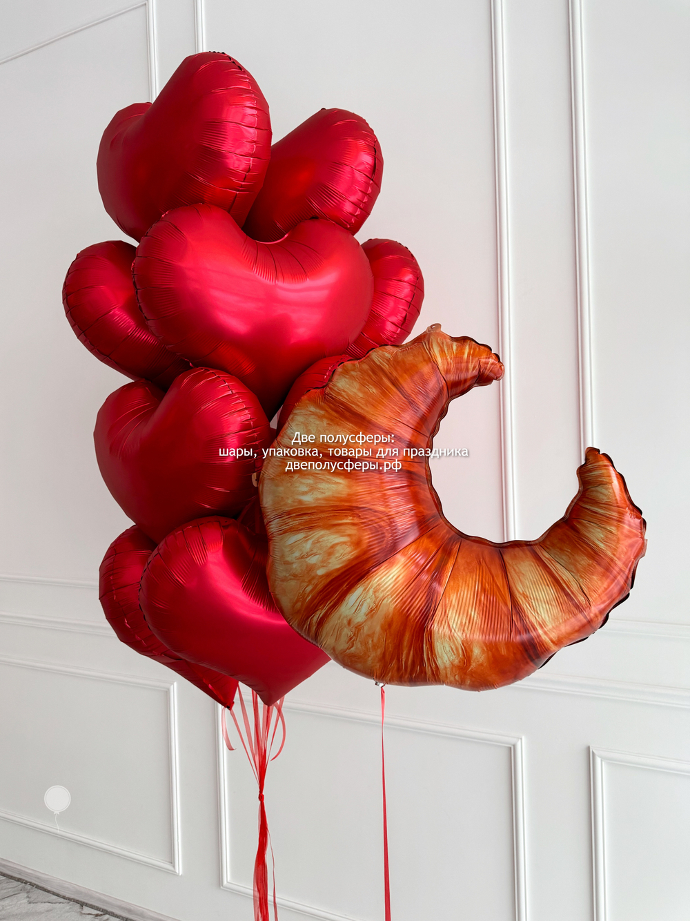 10 фигурных сердец и круассан