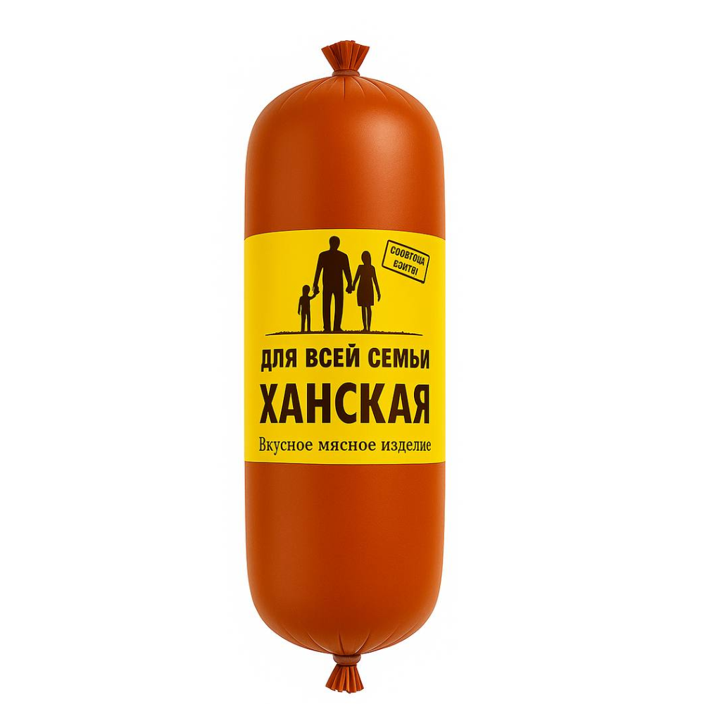 Колбаса варено-копченая Ханская ДВС без свинины вес