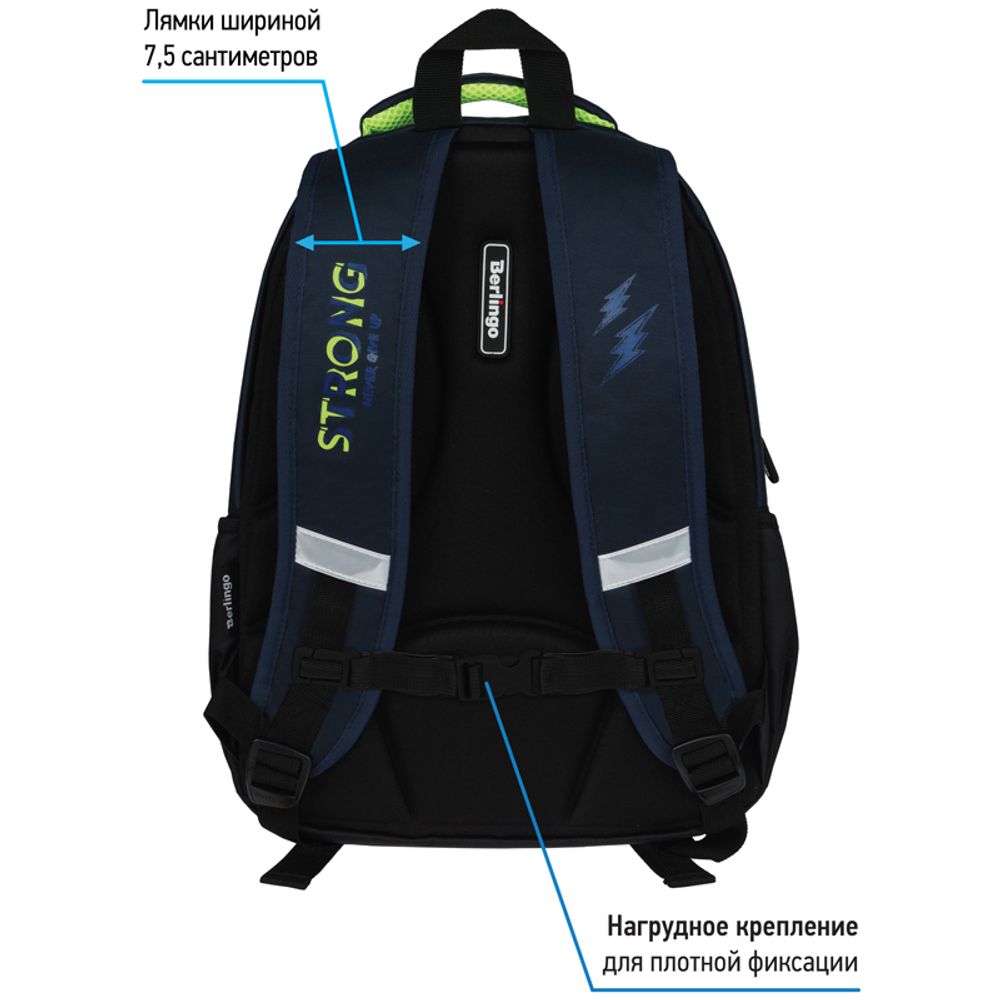 Рюкзак Berlingo Boom "Born to be" 38,5*29*12см, 2 отделения, 3 кармана, анатомическая ЭВА спинка