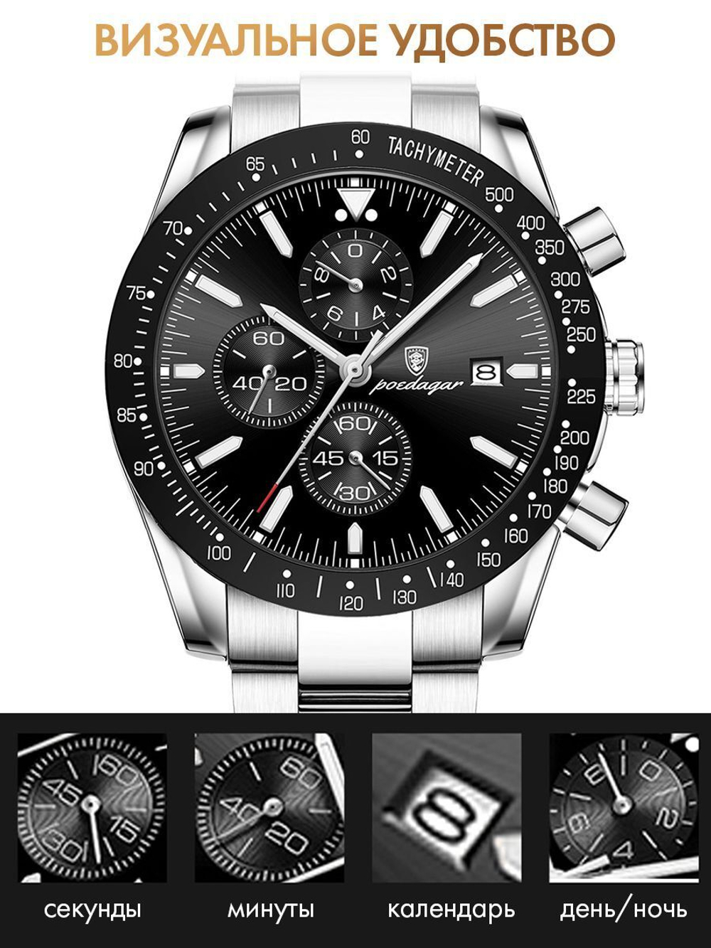 Часы мужские кварцевые ETERNO 988 c браслетом замок бабочка (серебро, синий)