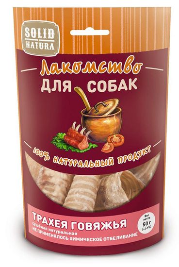 Solid Natura Алтай лакомства для собак Трахея говяжья 50 гр
