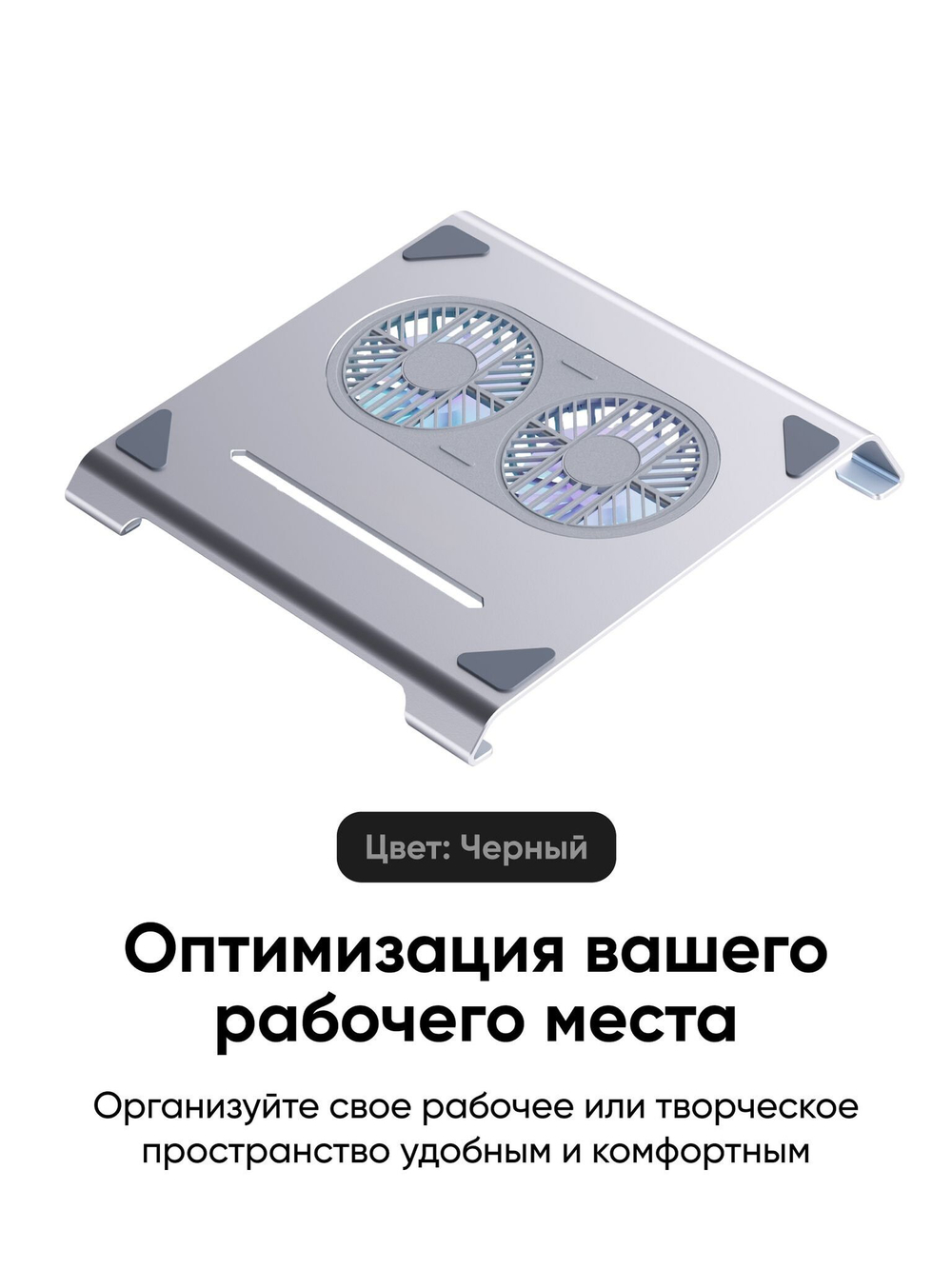 Алюминиевая подставка для ноутбука BLESSTEC P71, серая