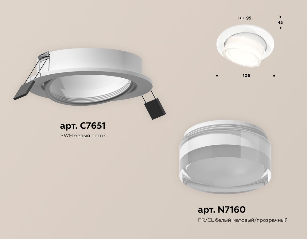 Ambrella Комплект встраиваемого поворотного светильника MR16 Встраиваемые XC7651083