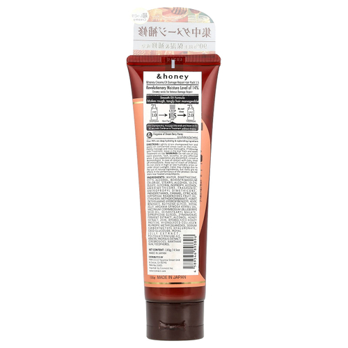 &honey, Creamy EX Damage Repair Hair Pack, Dream Berry Honey, 130 г (4,5 унции)