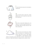 Apple Horong Forest Fairy. Coloring Book