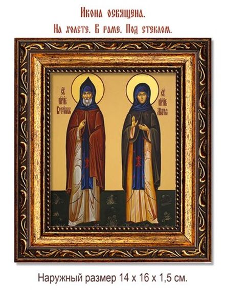 Кирилл и Мария Радонежские Преподобные. Икона на холсте.
