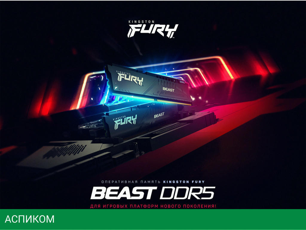 Оперативная память Kingston Fury Beast 32GB 2x16GB PC5-44800 DDR5-5600 CL40 (KF556C40BBK2-32)