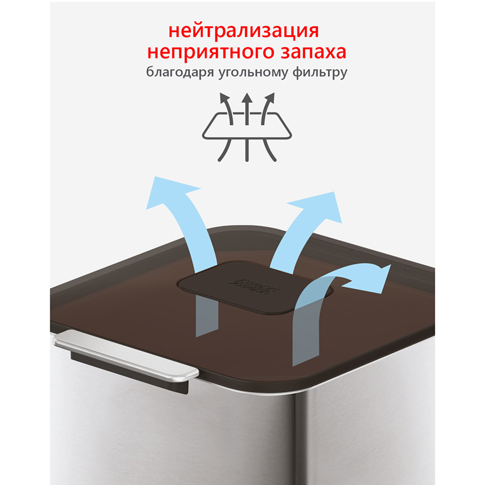 Контейнер для мусора с двумя баками totem compact, 40 л, белый
