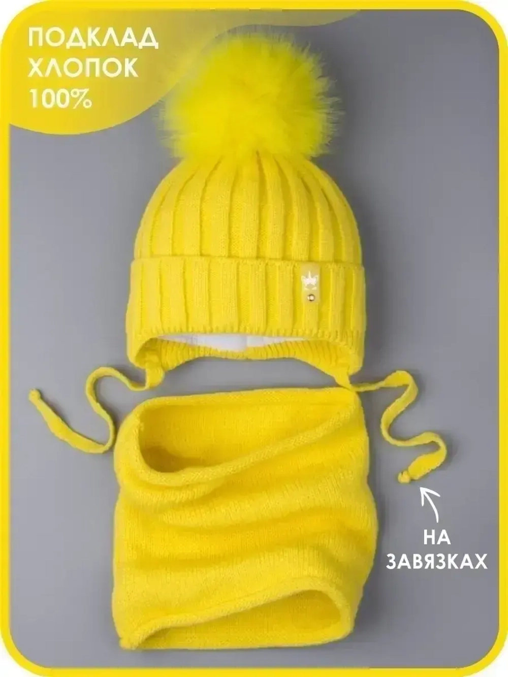 Шапка для девочки зимняя вязаная и снуд