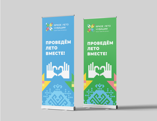 Ролл-апы