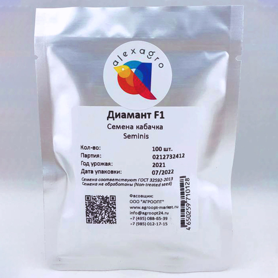 Диамант F1 семена кабачка (Seminis / ALEXAGRO) упаковка 100 шт. – фото 6