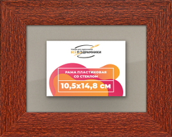Рамка 10,5x14,8 для постера и фотографий