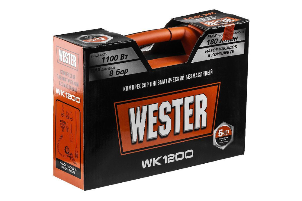 Компрессор WESTER WK1200 безмасляный