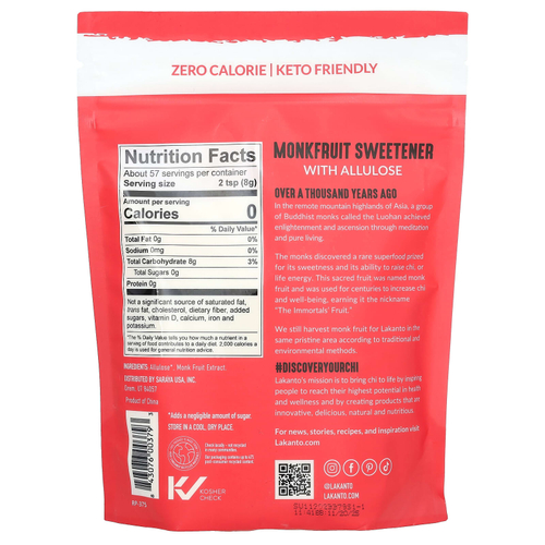 Lakanto, подсластитель из архата с аллюлозой, классический, 454 г (1 фунт)