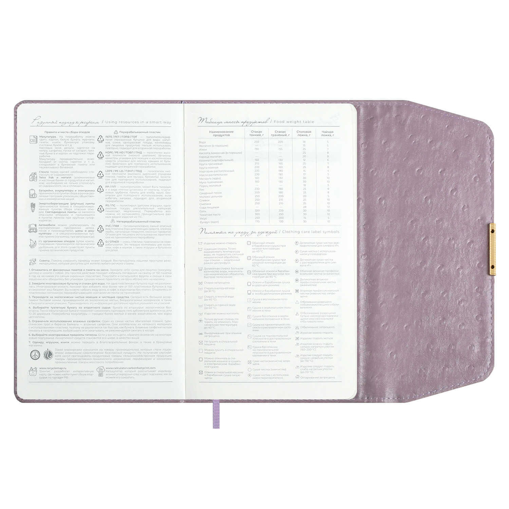 Ежедневник недатированный ESCALADA, А5, 160 л., арт. 70670/ 15 СТРАУС ФИОЛЕТОВЫЙ (кожзам: 126х211 мм, твёрдый переплёт, материал обложки: искусственная кожа "Страус"; способ крепления блока: ниткошвейный; декор: металлический шильд с декоративной мет