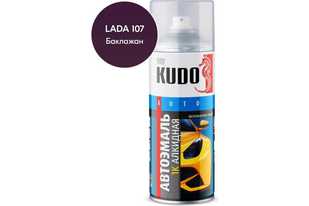 Эмаль алкидная ВАЗ Kudo 107 Баклажан (520мл) аэрозоль