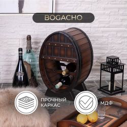 Мини-бар Боцман Орех