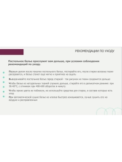 Постельное белье Евро Гофре крепированная ткань