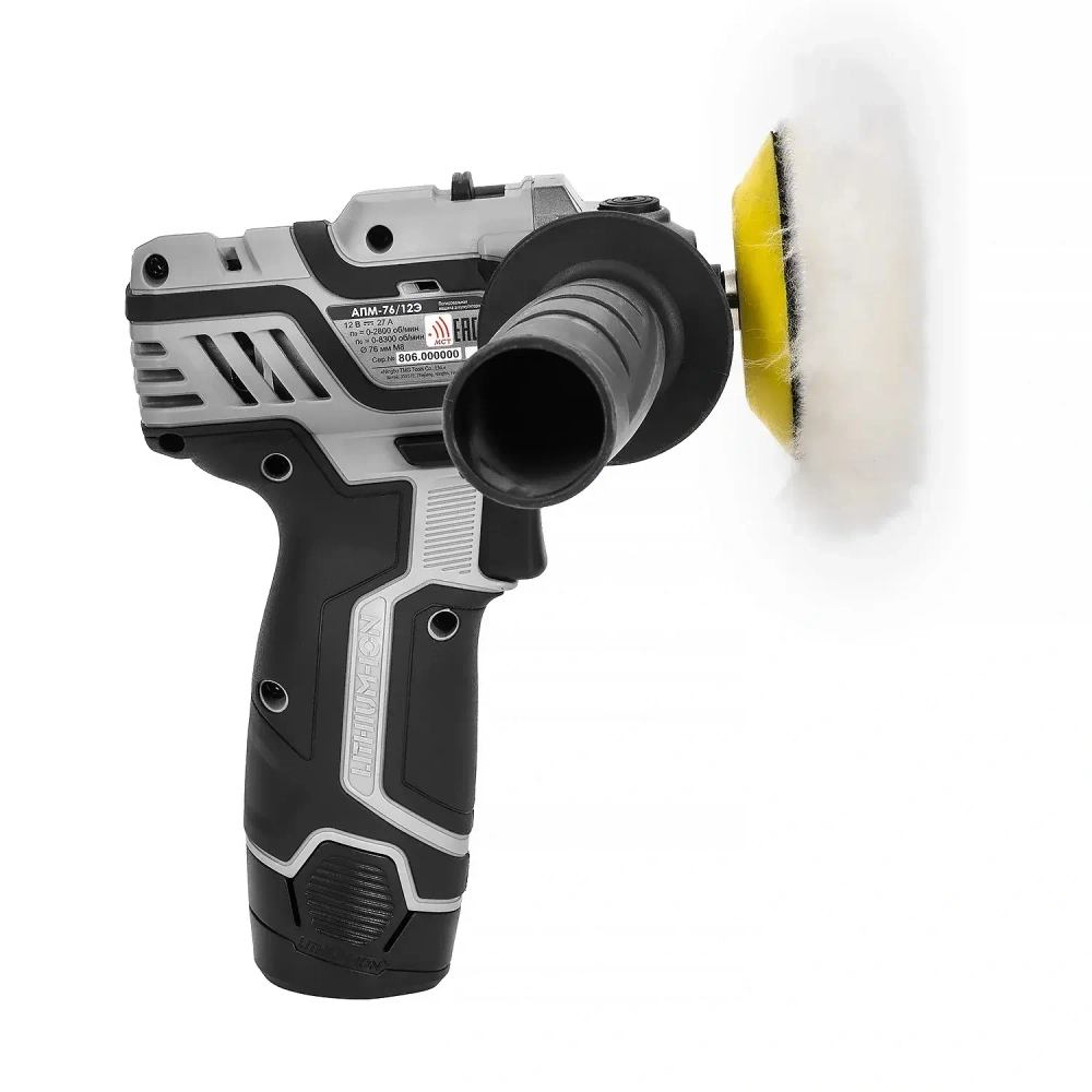 Набор "Мастер-3" (МБ 100, ДА-10/12В 36, АПМ-76/12Э, 2х1,5Ач, ЗУ)