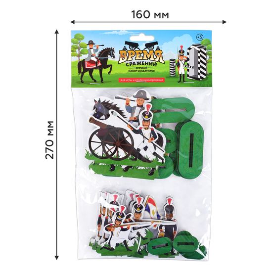 Набор солдат - 12 героев, для игры и коллекционирования (24 предмета) "Наполеон"