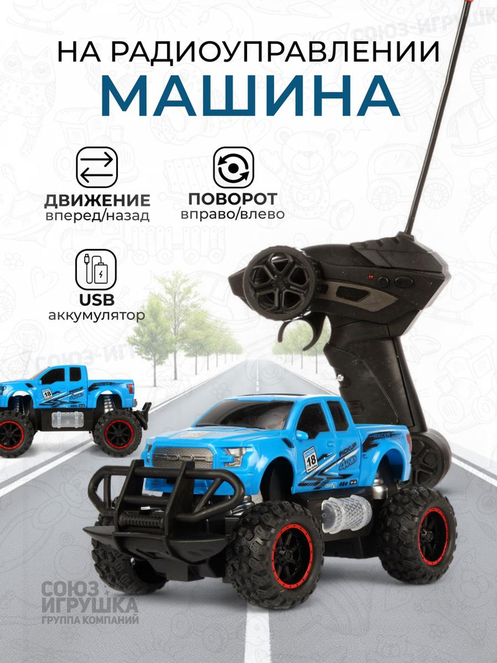 Джип на РУ, коробка XJD575-72