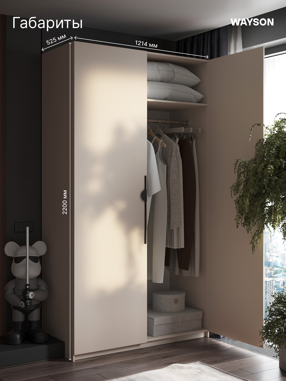 Шкаф Распашной Бежевый 120х220х52,5 Сеул