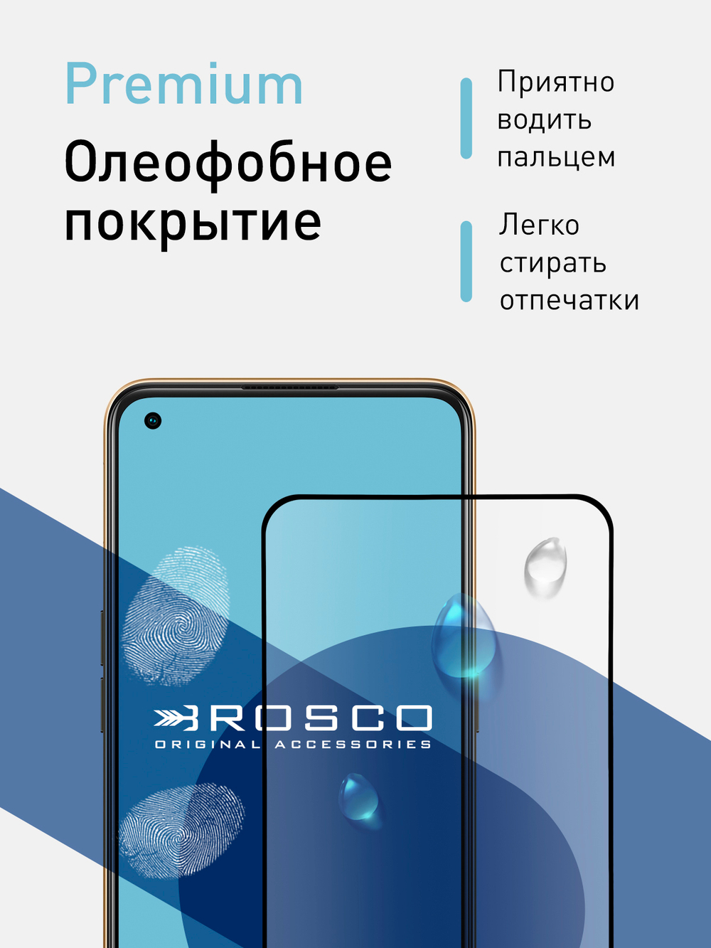 Защитное стекло ROSCO для OPPO Reno8 T 4G (арт. OPPO-R8T-FSP-GLASS-BLACK)