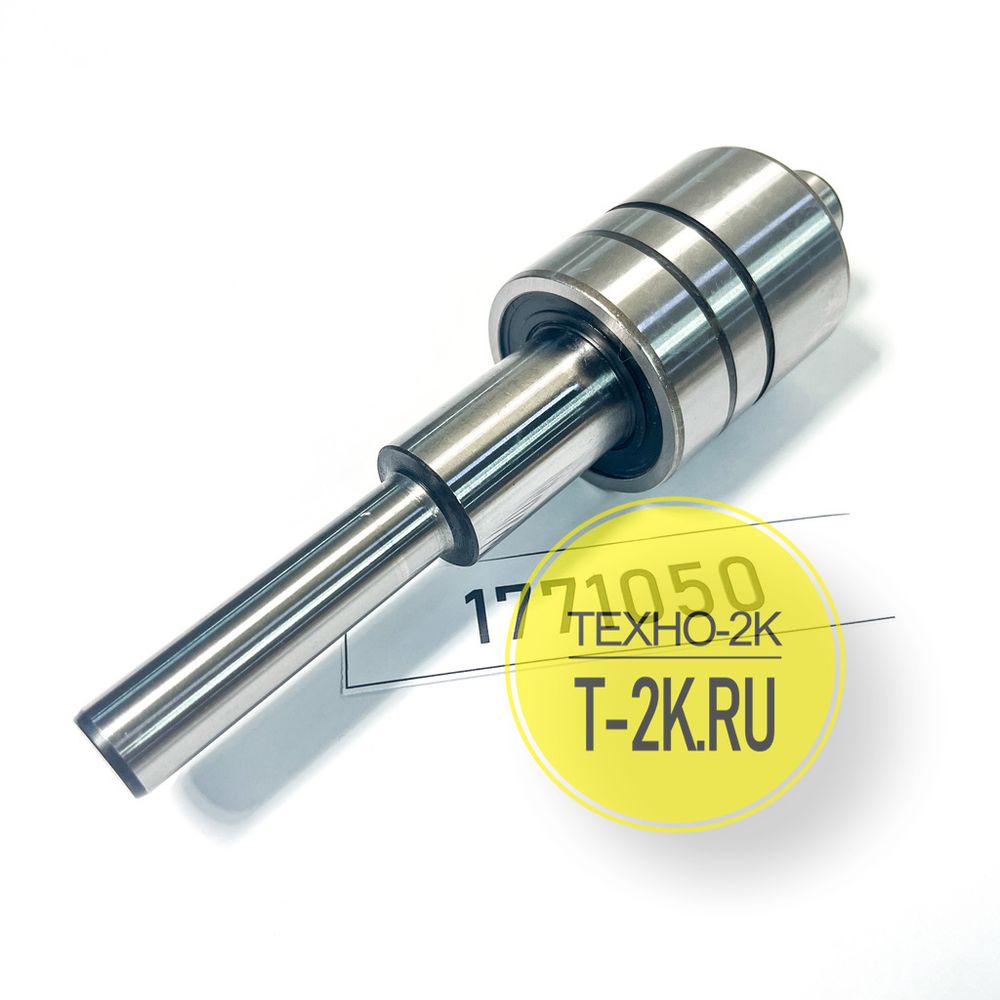 1771050 вал