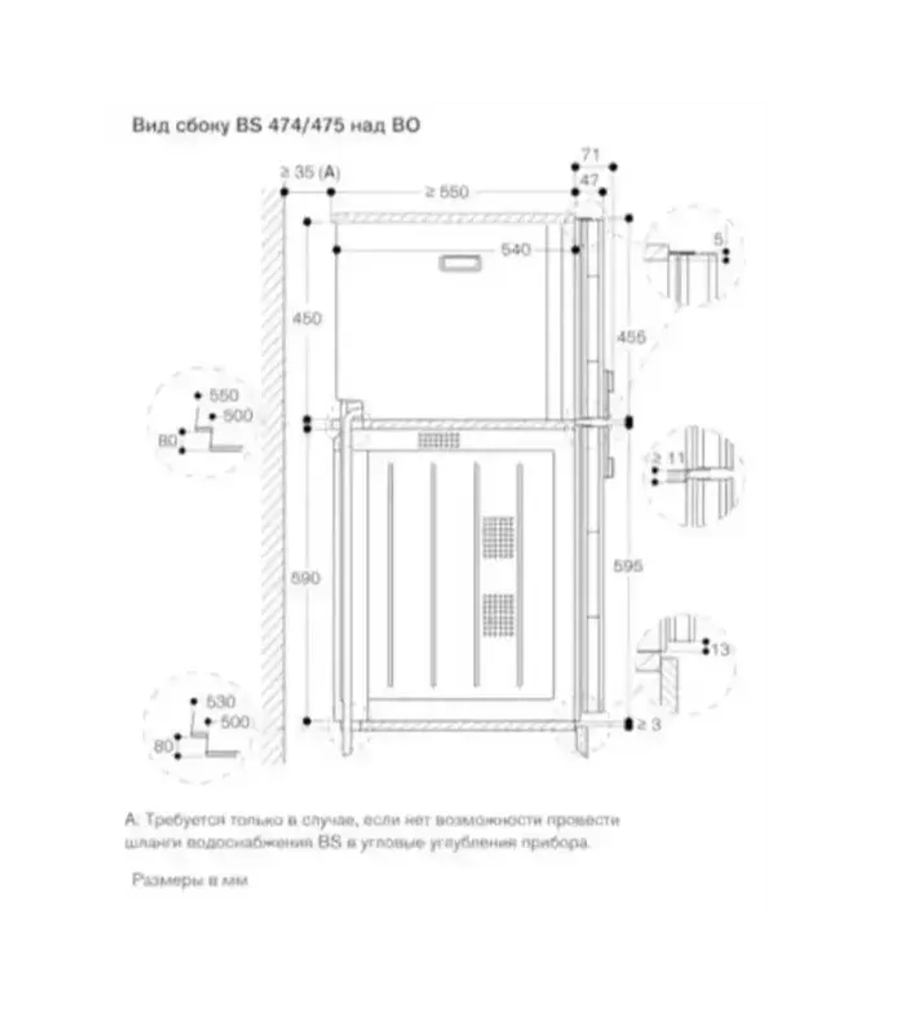 Духовой шкаф Gaggenau BS475102