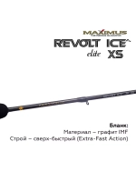 Зимняя удочка Maximus REVOLT ICE XS ELITE 301M 0,75м до 30гр (MIRRIEXS301M)
