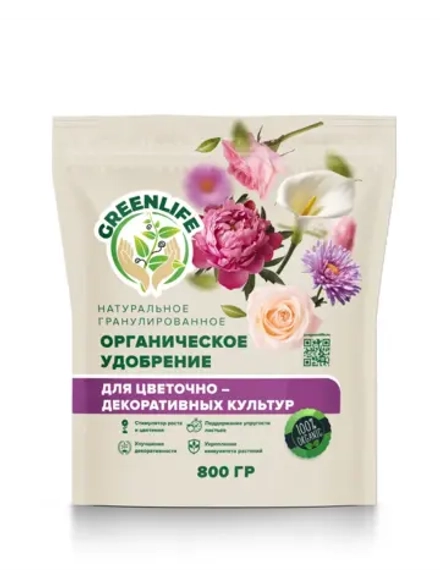 Натуральное органическое удобрение нового поколения.