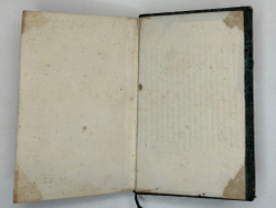 Карамзин Н.М. Примечания к Истории государства Российского. В 12 т. 4-х кн.СПб. Изд.А.Смирдина, 1852