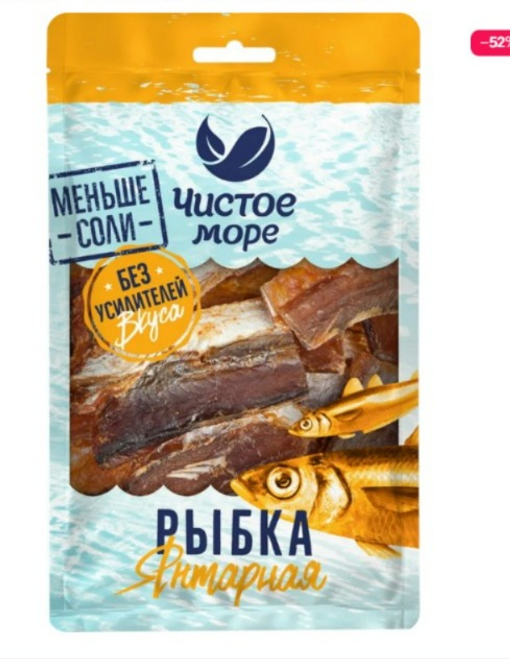 Янтарная Кусочки с перцем суш-вялен "Чистое море" ЭКО 40г (25шт)