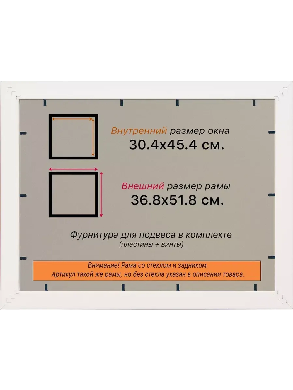 Рамка для постера и фотографий 30x45