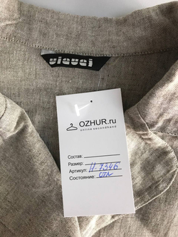 Жакет льняной, маркировка S, визуально на 44 размер