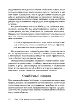 Я не псих! Как помочь отрицающему психиатрический диагноз человеку начать лечение