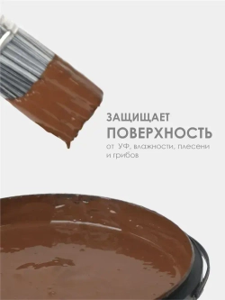 Резиновая краска SOLEX шоколад 3 кг.