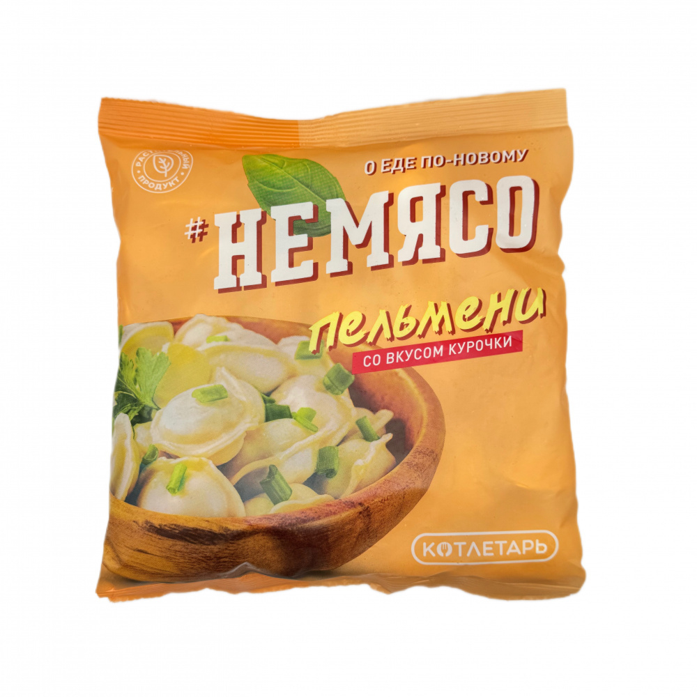 Пельмени со вкусом курочки "неМясо" 500г