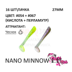 Nano Minnow 27 мм - силиконовая приманка от Crazy Fish (16 шт)