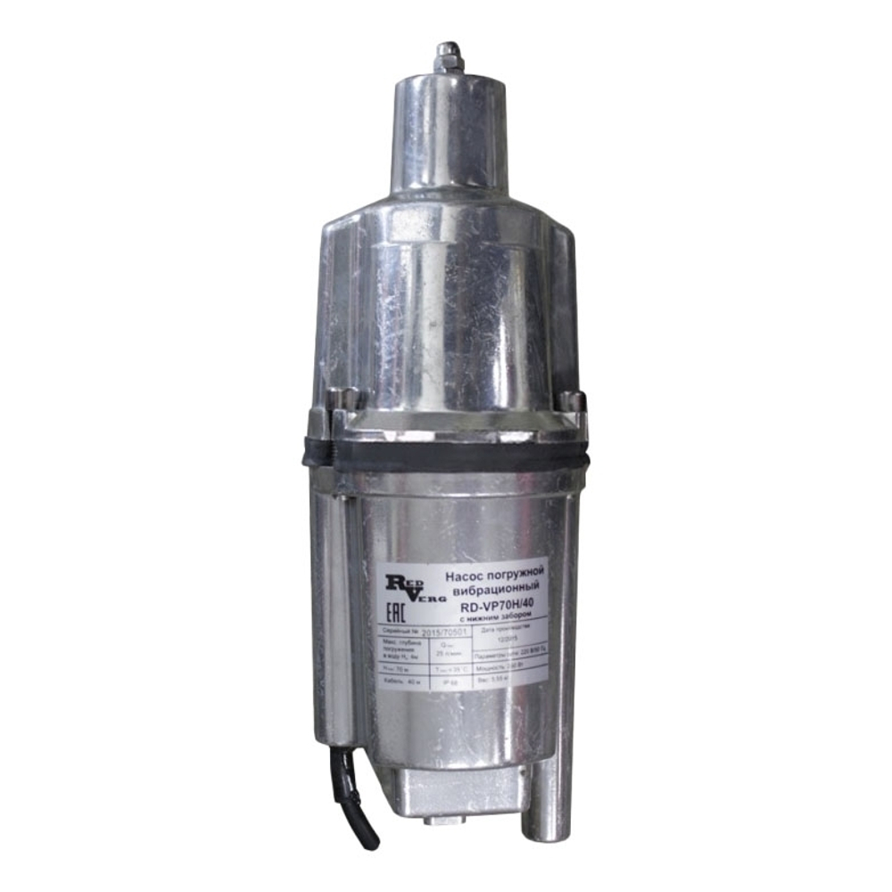Насос вибрационный 250Вт RedVerg RD-VP70H/25
