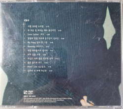 CD: Благословение — «Псалмы» (2001)