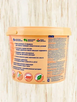 Пропитка для дерева тонирующий антисептик Сенеж Аквадекор 119 Палисандр 2,5 кг