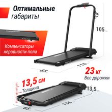 Беговая дорожка UNIX Fit R-230 PLUS
