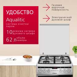 Комбинированная плита Hansa FCMSS58229