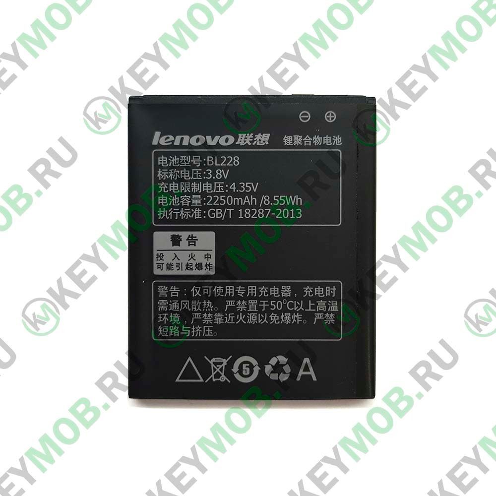 Батарея для Lenovo A360T/A380T (BL228)