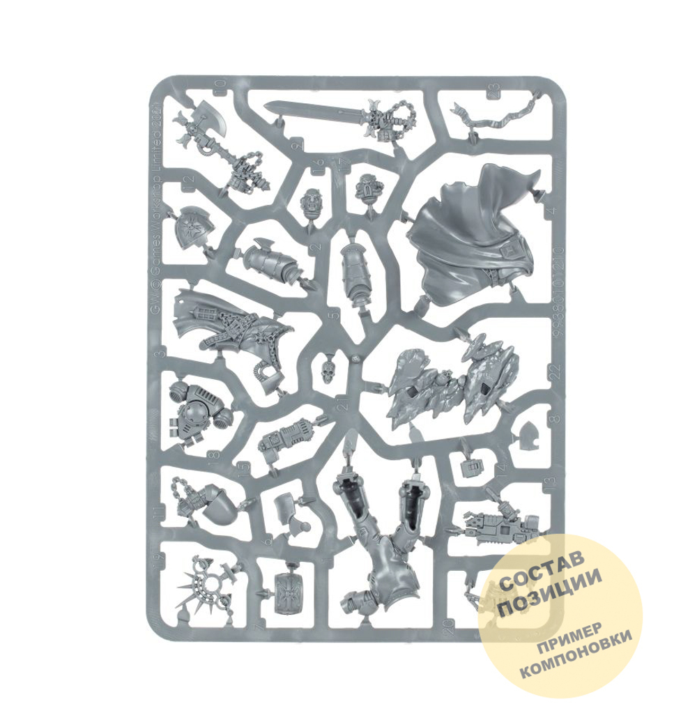 Black Templars Marshal