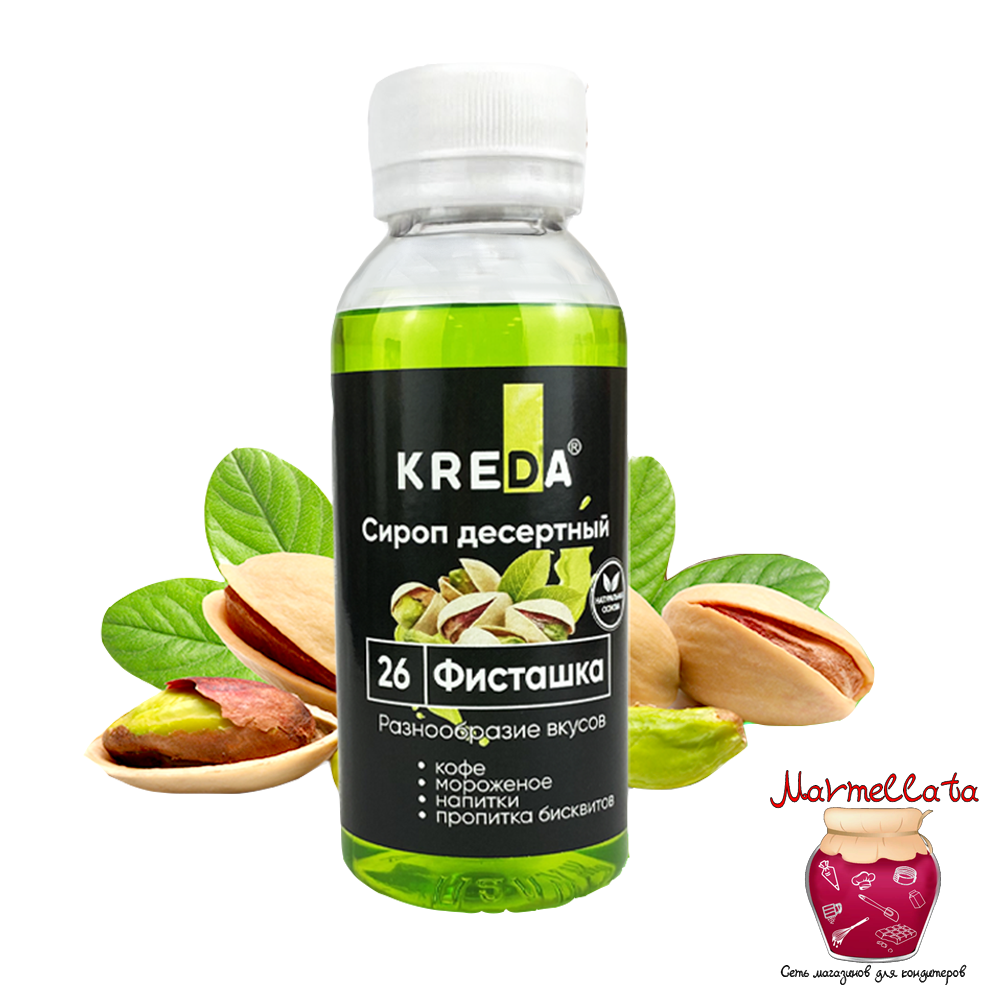 Сироп десертный т.м. Kreda &quot;Фисташка&quot;, 150 гр.