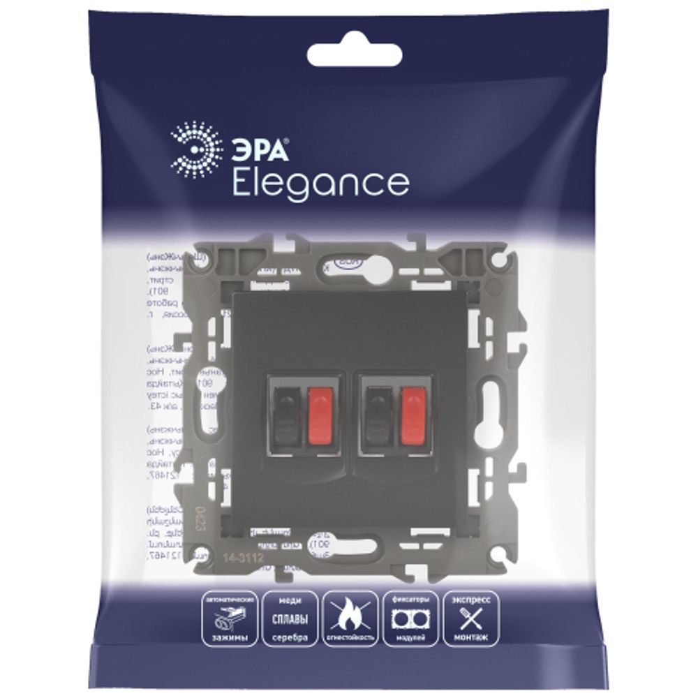 14-3112-05 ЭРА Розетка аудио двойная, IP20, Эра Elegance, антрацит