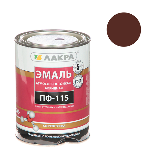 Эмаль ПФ-115 коричневая 1кг Лакра