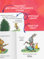 Чик и Брики. Книжки-картонки. Чик и Брики наряжают елку